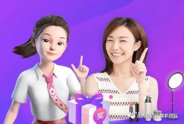 虚拟主播定制公司 AI虚拟主播定制一站式解决方案 虚拟主播定制公司 AI虚拟主播定制一站式解决方案